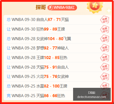 曼联引援目,标锁定拜仁,神锋舒波莫,DB体育app,DB体育手机版,DB体育下载,DB体育网页版